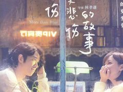 -深影国际影城(学院南路店CGS中国巨幕店)
