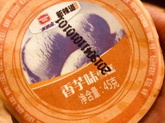 -新辣道鱼火锅(领展购物广场·中关村店)