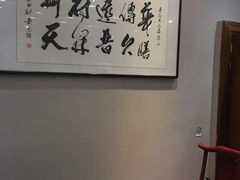 用餐区-晋府大酒店