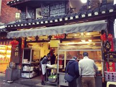 门面-金必轩(青岩店)