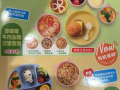 -西贝(武汉群星城店)