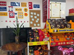 -海烟烟行(大沽路社区商业中心店)