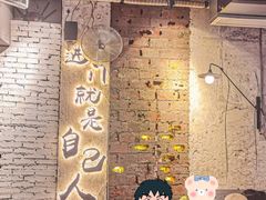 -有局·成都市井烧烤·精酿啤酒(双楠店)