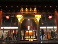 -佛山顺德香云纱园林酒店(清晖园店)