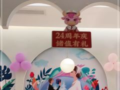-杯子红牛排(创意产业园店)