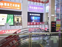 -闽龙广场