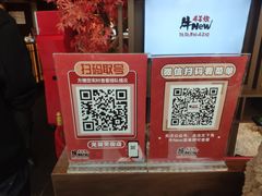 -牛New寿喜烧(闵行龙湖天街店)