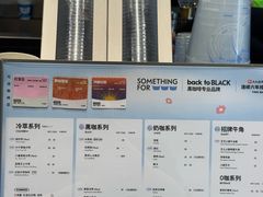 -Something For(中洲湾店)
