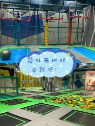 -反弹蹦床公园·亲子乐园·团建·派对(尚品奥莱店)
