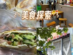 -虎豹肉合(香港街店)