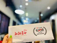-靓靓蒸虾(中山公园店)