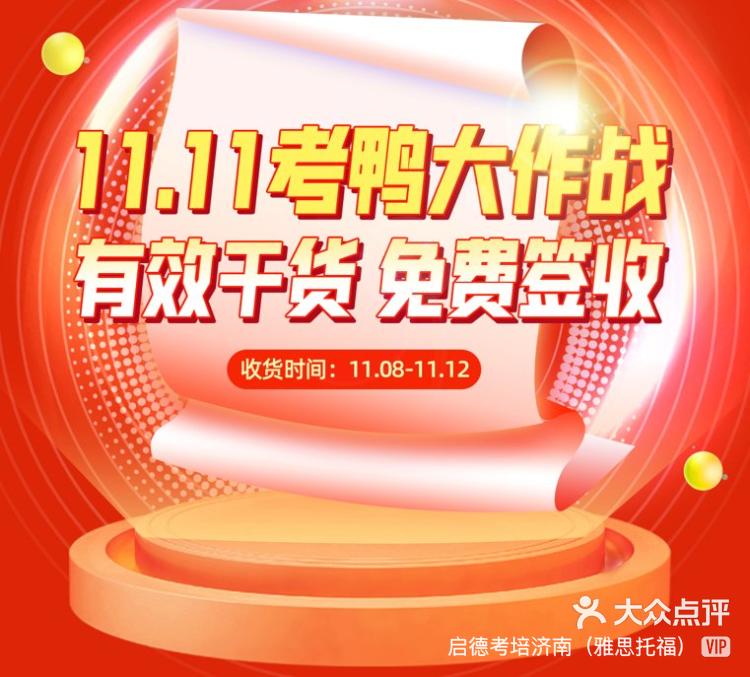网课汽车文化在哪里刷(慕课汽车文化章节测试答案)