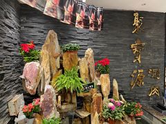 -牛街·马辈儿涮肉(陶然亭店)