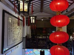 -山水茶艺馆·点心粤菜·30年老字号