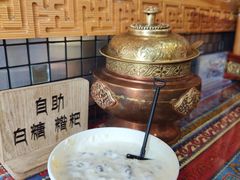 -老牟家牦牛酸奶