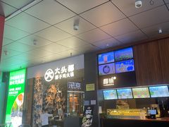-大头椰·椰子鸡火锅(新梦店)