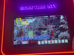 -UK派对KTV(日月广场店)
