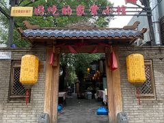 -锦小馆(安贞店)
