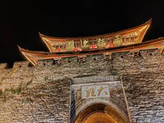 -大理古城