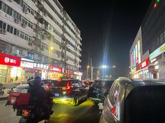 -新五爱道夜市