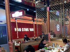 大堂-韩宫宴炭火烤肉(昆山金鹰店)