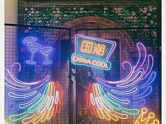 -吾悦广场(南京鼓楼店)