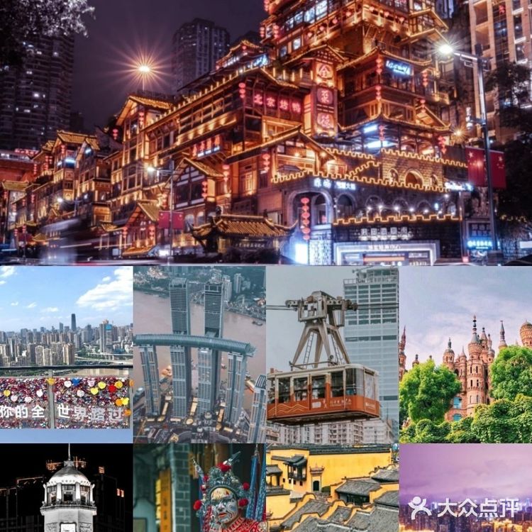 2021重庆轻轨沿线景点💕 保证不迷路‼️ 