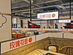 -玫瑰花园自助烤肉(顺义鑫海韵通店)