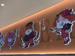 -豪享来(我格广场店)