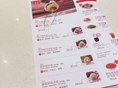 菜单-喜家德虾仁水饺(麒麟社店)