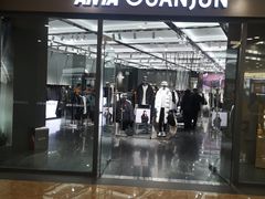 -杉杉奥特莱斯广场(哈尔滨店)