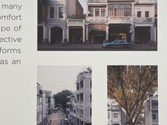 -上海当代艺术博物馆