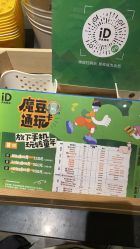 -造物庄园 萌宠纪(苏州湾歌林公园店)