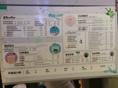 -放哈·甜醅子奶茶创造者(正宁路店)
