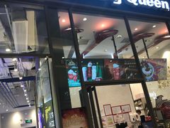 -DQ·蛋糕·冰淇淋(万象城店)
