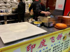 -濠景渔港(汇通店)