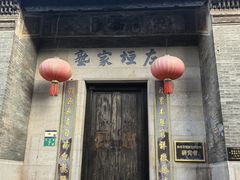 -黄埔古港