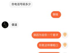 -頂好酒家·经典粤菜(海信广场店)