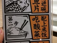 -太二酸菜鱼(正大广场店)