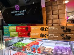 -HappyMiss花满楼·鲜花饼·鲜花茶·伴手礼(上海环球港店)