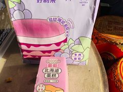 -好利来(西罗园店)