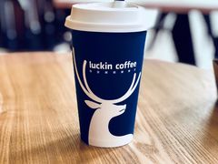 -瑞幸咖啡(艺树家工场店)