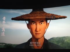 -万达影城(西铁营万达广场IMAX店)