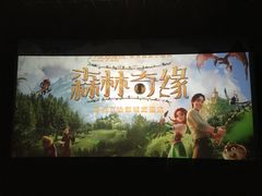 -万达影城(武进万达广场IMAX店)