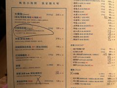-荣小馆(杭州大厦店)