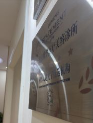 -JUVA欧华医美连锁