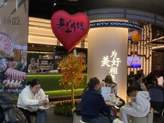 -湊湊火锅·茶憩(合生汇购物中心店)