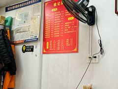 -姚记六鲜面(大方巷店)