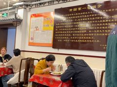 -玉华台饭庄(裕中西里小区店)