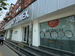 -YONEX网羽有约(新街口店)
